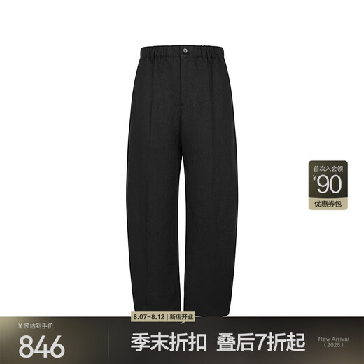 JNBY/Jiangnan Buyi 25 summer new casual pants loose hemp straight pants flexible and comfortable 5P4E13540 001/Black L