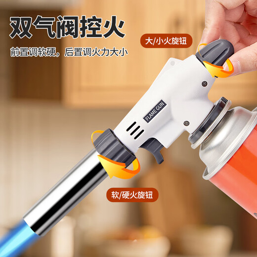 Suncojia spray gun fierce flamethrower charcoal igniter gas tank ignition gun burning pig hair high temperature flamethrower barbecue tool
