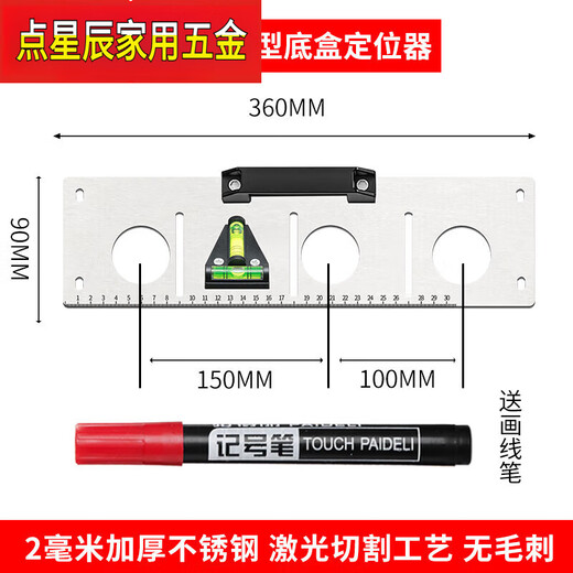 LISM hydropower positioning line drawing artifact 86 type bottom box level ruler line box locator socket lofting electrician special tool five-digit 86 type (line drawing pen) 2mm thickened (with handle
