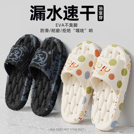 Red bean bathroom slippers for women, home and indoor couples bathing, anti-slip anti-odor eva leaky quick-drying sandals for men, white [nice] [comfortable and soft - upgraded] 38-39 Standard size (inner length 245MM)