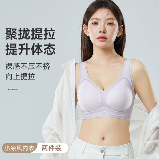 Yangxin Ropa interior de dos piezas para mujeres en verano sin trazadas de recolección sin sujetador de acero anillo de acero sostén deportivo beautiful back luz de espalda + base [vl] l
