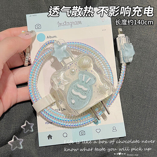 Beiyipin data cable protective sleeve 20w suitable for Apple 16 15promax charger iPhone14 fast charging soft shell charging cable protective sleeve full-package anti-break cable bite device universal