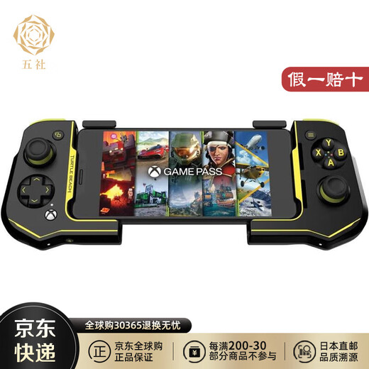 Turtle Coast Direct Mail from Japan ATOM Smartphone Controller Mobile Gamepad 20 Hours Battery Life Magnet Adsorption Compact Storage Portable TBS-0760-05 (Android Black Yellow)