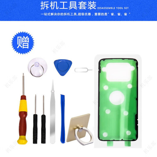 Samsung Samsung s8 original battery S8+ s8 mobile phone SM-G9500 G9550 electric board original back cover genuine 3000mAh Samsung S8 boxed battery + disassembly tool