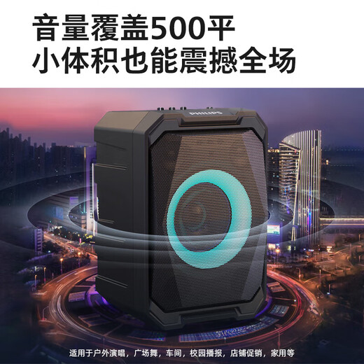 Philips Square Dance Audio Outdoor Stage High Power Mobile Portable Trolley Commercial Conference Speaker Wireless Bluetooth High Volume Karaoke Amplification with Dual Microphone SD308 HIFI Level Sound Quality + Lithium Iron Phosphate