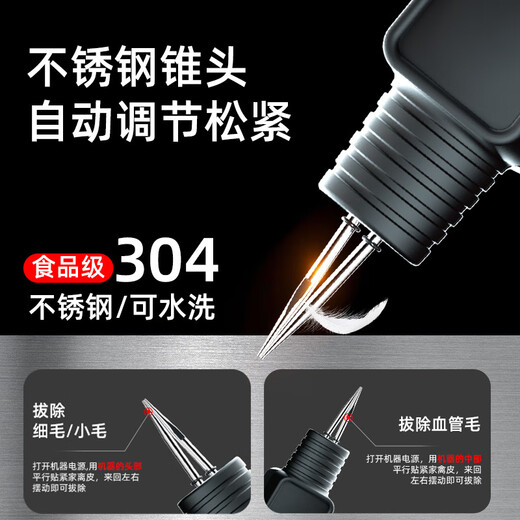 Jingyan Feathering Magic Chicken, Duck and Goose Electric Powerful Feathering Device Poultry Plucking and Hair Removal Machine Household Commercial Automatic Feathering Machine Dual Motors + Dual Batteries Rechargeable and Plug-in No Harm to Skin丨Waterproof Body丨Free Trial