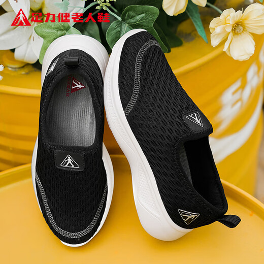 Pied Lijian Old Man Chaussures Automne Chaussures pour hommes Chaussures décontractées pour hommes Chaussures de marche confortables 6221k noir 38