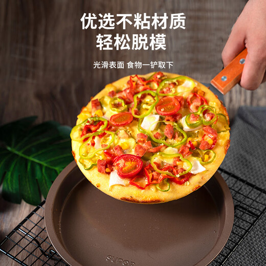
Bikoli Pizza Pan Baking Pan Mold Baking Non-Sticky Household 689 Inch Set 9 Inch Pizza Pan_+Rectangular Deep Baking Pan