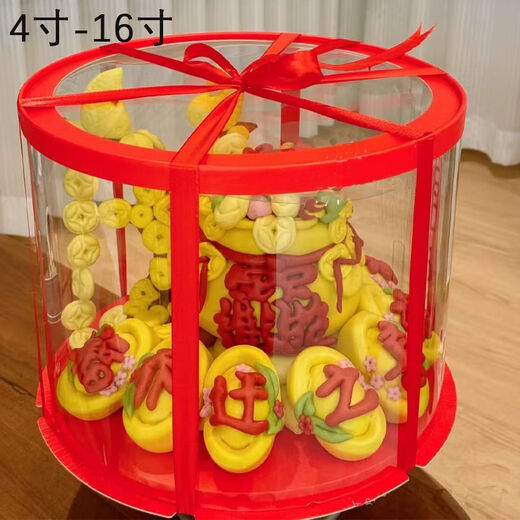 CLCEY red gift box steamed buns, flower cakes, wedding flowers, steamed buns, wedding banquets, peach birthday cakes for the elderly, packaging gift box, red fully transparent (5 pieces), no ribbon food, 14-inch double layer (diameter 40, height 32) cm