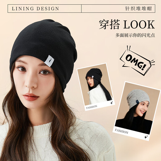 Li Ning (LI-NING) Hat Women's 2025 Autumn and Winter Baotou Hat Pile Hat Mountaineering Cold Hat Windproof and Warm Confinement Hat Knitted Wool Hat