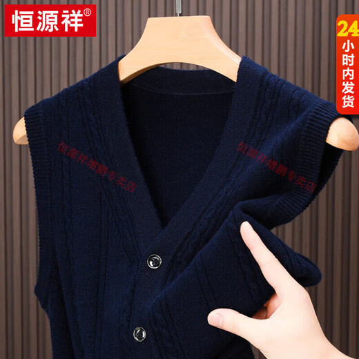 Hengyuanxiang 100% pure wool cardigan men's V-neck vest autumn and winter thickened middle-aged dad's jacquard knitted vest sweater red L 170