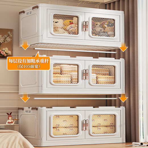 Lazy Space SF Home Storage Cabinet 105CM Big Mac Cabinet Locker High Quality Thickened Clothing Storage Box 70CM Export Quality Thickened Material 3 Layers SF Daojia