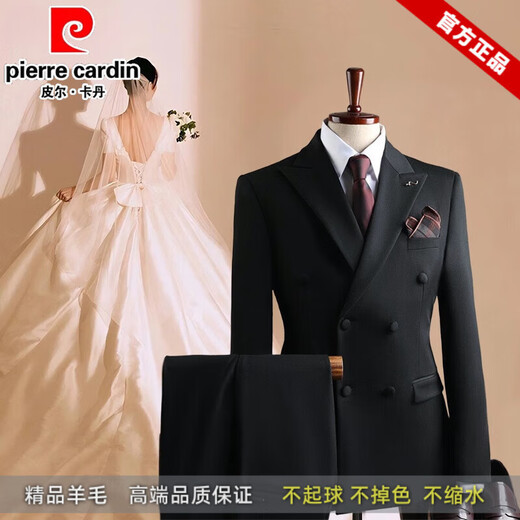 Pierre Cardin light luxury haute couture suit for men, high-end double-breasted 100 wool suit, three-piece groom's wedding dress, black, two-piece suit, M 48, default size 29 trousers