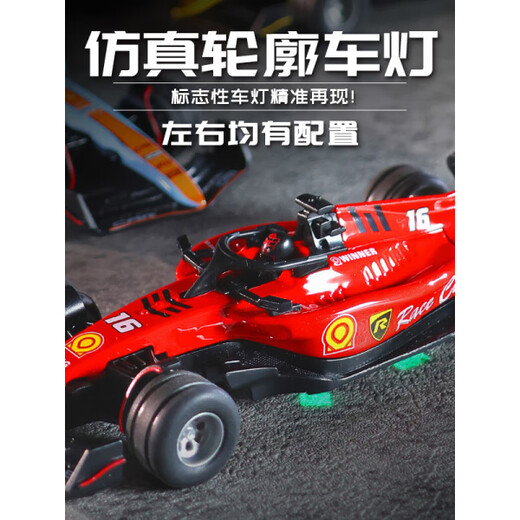 Jingxuan toys remote control car sports car remote control car alloy 164 scale mini remote control F1 Ferrari car children's electric car red Ferrari alloy car shell