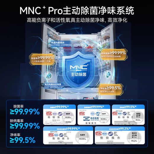 MeiLing active sterilization smart 503-liter cross four-door household ultra-thin 599mm zero-level embedded dual-cycle dual-evaporator first-class air-cooled frost-free refrigerator dual system BCD-503WSPU9CZX Gray