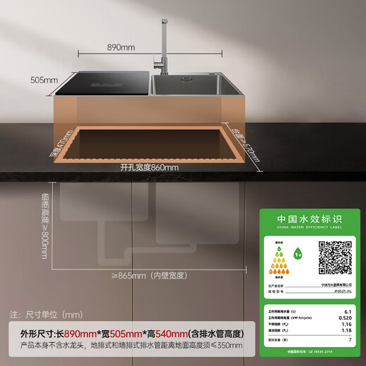 Each Yuyu sink all-in-one dishwasher embedded 19 bowl sets large capacity tabletop Yuyu can wash seafood fruits and vegetables small whale JPSD2T-J1L left new generation FOTILE Group produced