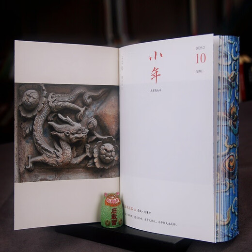 Shanxi Cultural Expo Calendar 2026 Three Carvings of Ancient Buildings carefully selects the most representative brick carvings, stone carvings, and wood carvings in Shanxi ancient buildings. One scene per day, one carving, and one scene.