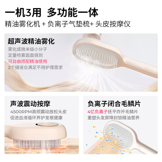 TYMO straight hair comb massage comb essential oil mist nourishes scalp massage 400 million negative ions essential oil hair care hair care scalp health essential oil mist massage comb gold pink