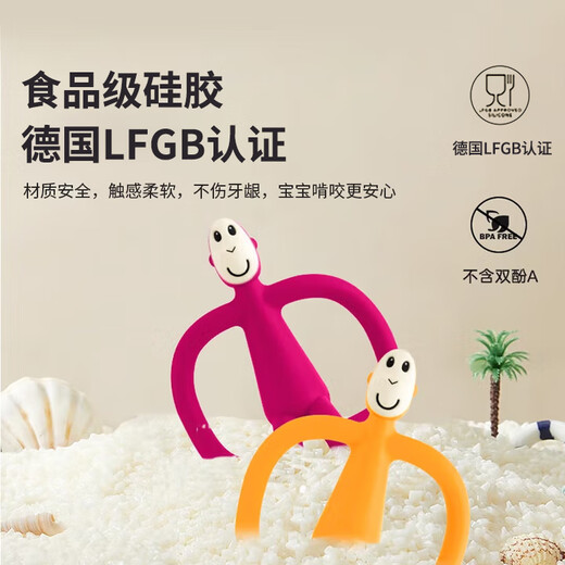 MATCHSTICK MONKEY Match monkey teether Classic with final payment Teether for babies Baby teether soothing chewing fun Professional teether with final payment Blue