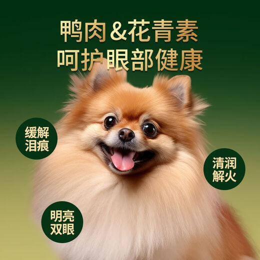 OIMG Zhen Xiaozhu Dog Food Dog Food Puppies Adult Dogs Large and Small Dogs General Food Fresh Meat Food Nutritious High Protein Teddy Bichon Duck Meat Pomegranate Formula 5Jin Jin is equal to 0.5kg.