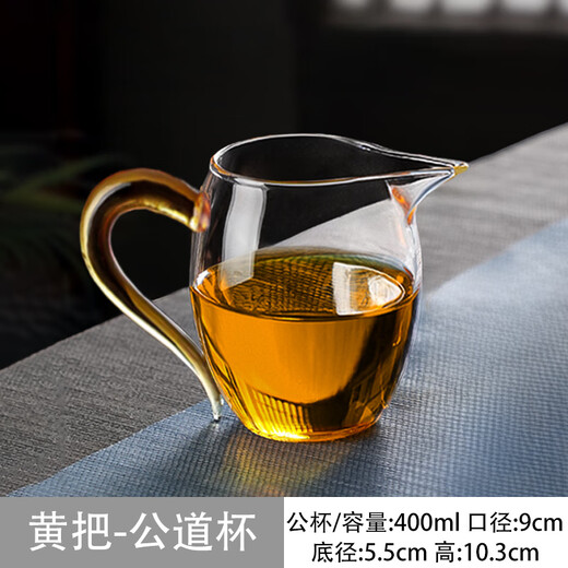 Gaoming Japanese-style fair cup thickened high borosilicate glass high temperature resistant tea divider simple transparent tea sea single tea set accessories gold handle-Linglong male cup