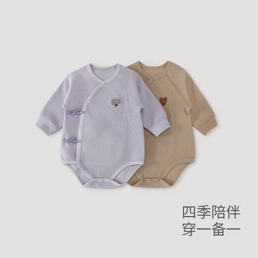 Bali Piggy Baby Clothes Spring and Autumn Modal Jumpsuit Autumn Long Sleeve Baby Triangle Harness Romper Suit Newborn Clothes Rock Sugar Purple 59cm