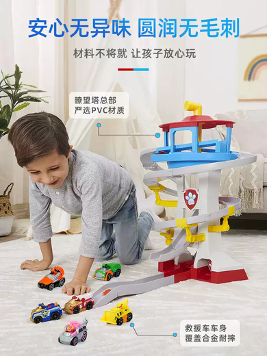 Genuine Wangwang Team made great contributions to the watchtower headquarters base rescue track alloy car watchtower children's toys 16795 watchtower track set includes 6 alloy car