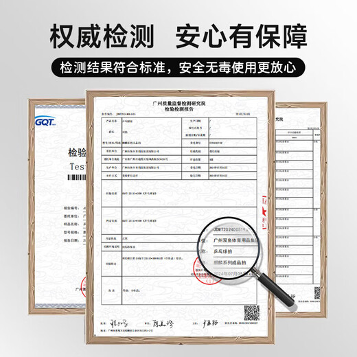 Pisces (DOUBLE FISH) Kirin S6 table tennis racket, competition-level racket, professional-level pen-hold and horizontal shot, beginner's racket, a pair of pen-hold shots