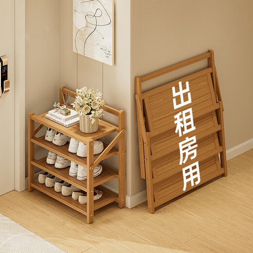 Editor-in-chief Xiang Shoe Rack Home Door Small Entry Simple Shoe Cabinet Free Installation Folding Multi-layer Storage Rack 3 Layers 50