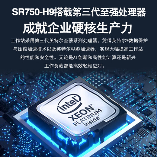 Guide to love Xeon server host 1U rack storage server ERP file sharing UFIDA Kingdee database enterprise cloud hosting host DeepSeek local deployment