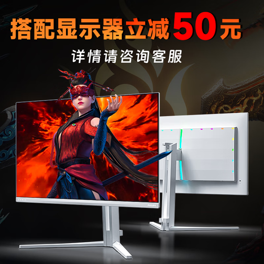 Неизвестный игрок Galaxy/Xingchi RTX505050/5060 Portable Host I5-12400F/13400F/14600KF E-Sports Game Diy Assembly Configuration Seven 9700x 丨 RTX5060