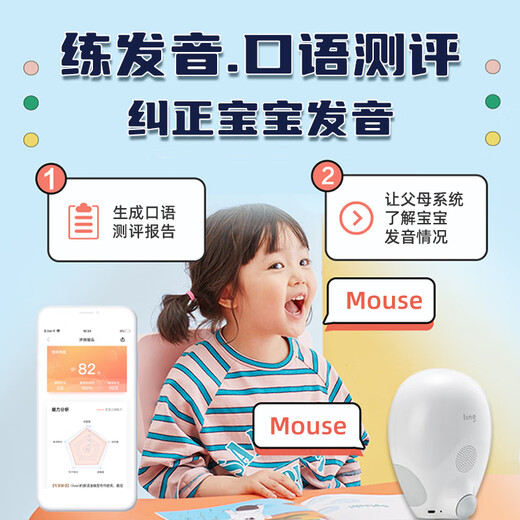 Luka Hero Learning Machine Children's Early Education Machine Intelligent AI Reading Picture Book Artifact Story Machine Educational Toy Hero Basic Model (Standard Configuration)