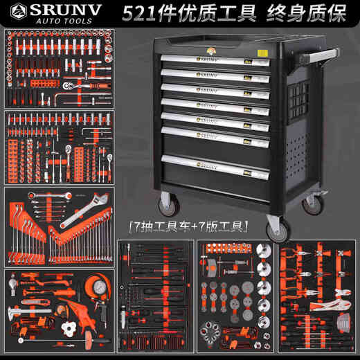 Jiang Zhiai Auto Repair Tool Cart Set 521 Pieces Combination 493 Industrial Grade Mobile Drawer Tool Box Heavy Duty Tool 521 Pieces + 7 Layers Red Tool Cart