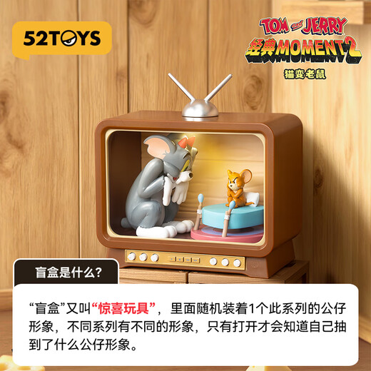 52TOYS TOM and JERRY classic MOMENT 2 series blind box figures trendy toy ornaments single blind box (randomly sent, no designation accepted)