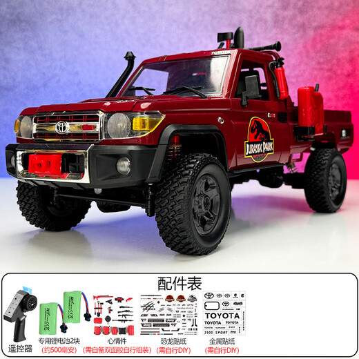 Zifan 25 Toyota pickup jouet voiture télécommandée Mangniu MN82 quatre roues motrices tout-terrain Toyota pickup voiture électrique pour enfants 2 batteries 500 mAh MN82 rouge version autocollant DIY Mangniu version usine
