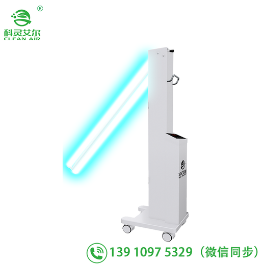 CLEAN AIRXH-UV60P UV disinfection lamp/stainless steel UV disinfection lamp XH-UV60P UV disinfection lamp