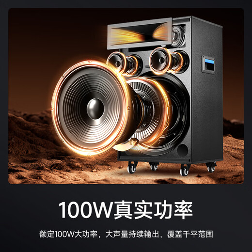 Xianke square dance audio outdoor high-power mobile trolley speaker wireless Bluetooth high volume karaoke special portable with dual microphone microphone 1001K professional stage audio + 18-inch large speaker high volume