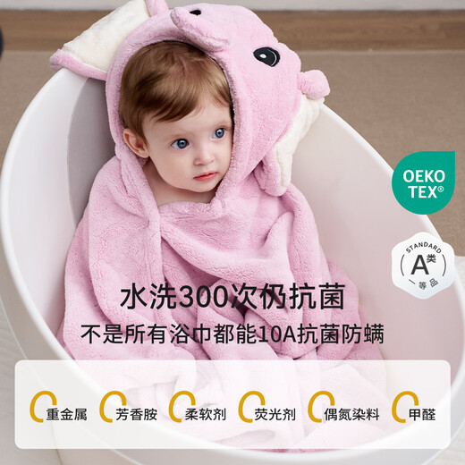 EMXEE new product baby bath towel cloak children's coral velvet bathrobe wearable hooded newborn baby wrap quick-drying little elk 10A antibacterial 125*80cm
