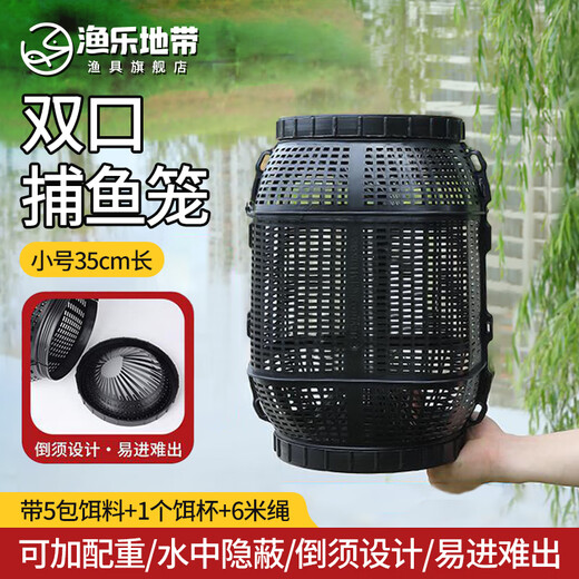 Fishing Zone Fishing Cage Ground Net Artifact Fishing Net Cage Large Large Frame Fishing Shrimp Knitted Net Fish Catch Artifact Double-mouth Fish Cage 35cm + 5 Packs of Bait + Bait Cup + Rope Super Large Import Easy to Catch