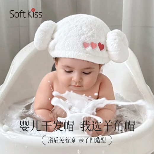 SOFT KISS baby hair drying cap, small month old, absorbent, quick-drying, quick-drying, cute, baby hair, horn shower cap, photo taking, blue star, infant style, category A (suitable for 0-1 year old babies)