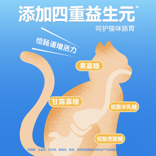 Lilang cat strips cat snacks for kittens and adults, canned cat soup bag wet food, fresh tasting cat strips 15g*10 pieces