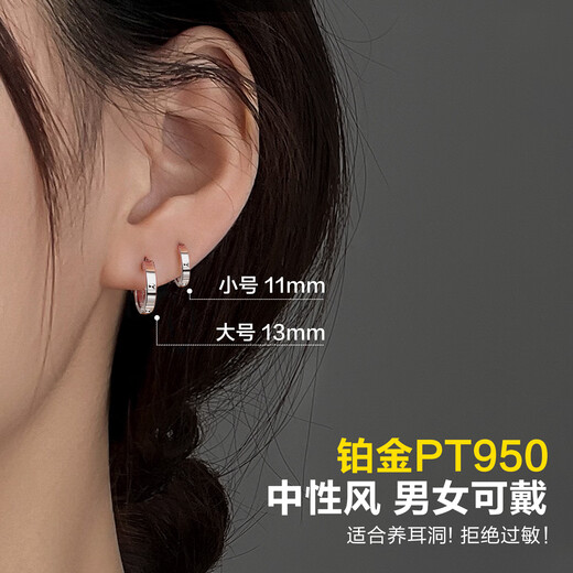 Dairuo platinum PT950 earrings for men, round earrings, earrings, earrings, platinum earrings, pierced ears for sleeping, unisex women, single small earrings (approximately 0.76g)