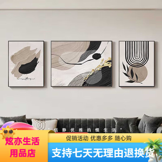 Meiyouchun schwarz, weiß und grau abstrakter Kunstsofa Hintergrund Wand Dekorative Maler Sinn für Wohnzimmer Hängende Gemälde moderne einfache drei JD13785 Links und rechts 30*40 Middle 60*40 Kristallporzellan Aluminiumlegierung 1