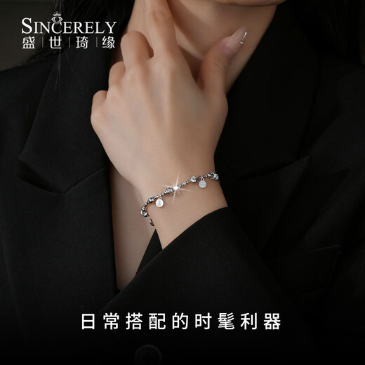 Shengshi Qiyuan platinum bracelet for women pt950 platinum bracelet sparkling peace and joy bracelet Chinese Valentine's Day gift for girlfriend For more Specifications and sizes, please contact online customer service