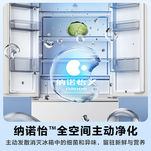 Panasonic's hot-selling 515-liter ultra-thin zero-embedded frost-free automatic ice-making first-class energy-efficiency French multi-door household refrigerator White Moonlight 2.0 NR-ED52APB-W