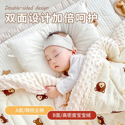 Beanie quilt baby comfort quilt autumn and winter thickened blanket baby quilt quilt children's blanket kindergarten footprint bear autumn and winter quilt suitable for 15-20 degrees 120cm*150cm