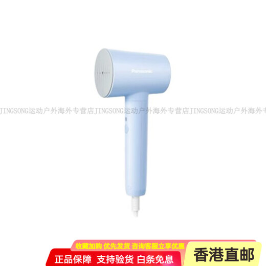 PanasonicNI-GHD020 Garment Steamer Household Small Steam Flat Hanging Integrated Mushan Purple