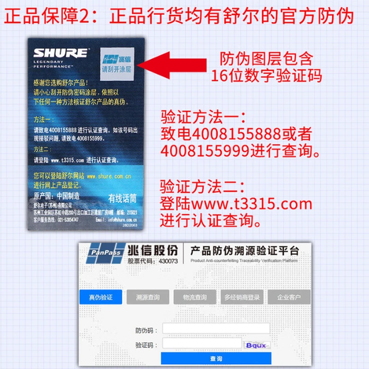 SHURE Shure SLXD15 wireless portable headset microphone performance conference live broadcast interview speech earphone SLXD15/MX153 (omnidirectional single headset)