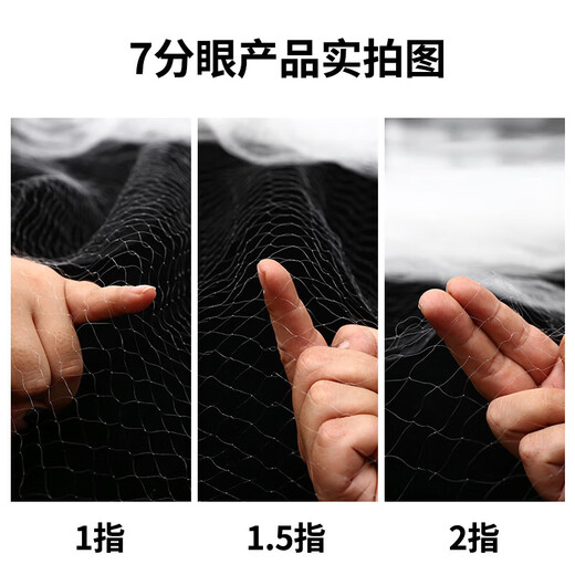 LISM Fish Net Sticky Mesh Silk Net Fishing Net Three-layer Sinking Net Single-layer Floating Net Hanging Net Crucian Carp Net White Strip Net Small Fish Net Fishing Net Single-layer Floating Net 20 Meters Long 0.8 Meters High 7 Minutes Eye
