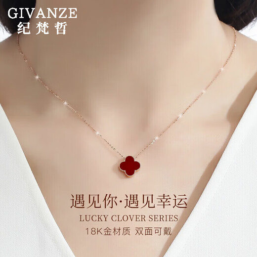 Givenchy light luxury 18K color gold diamond four-leaf clover necklace women's rose gold jewelry birthday gift for girlfriend 18K gold red agate diamond four-leaf clover
